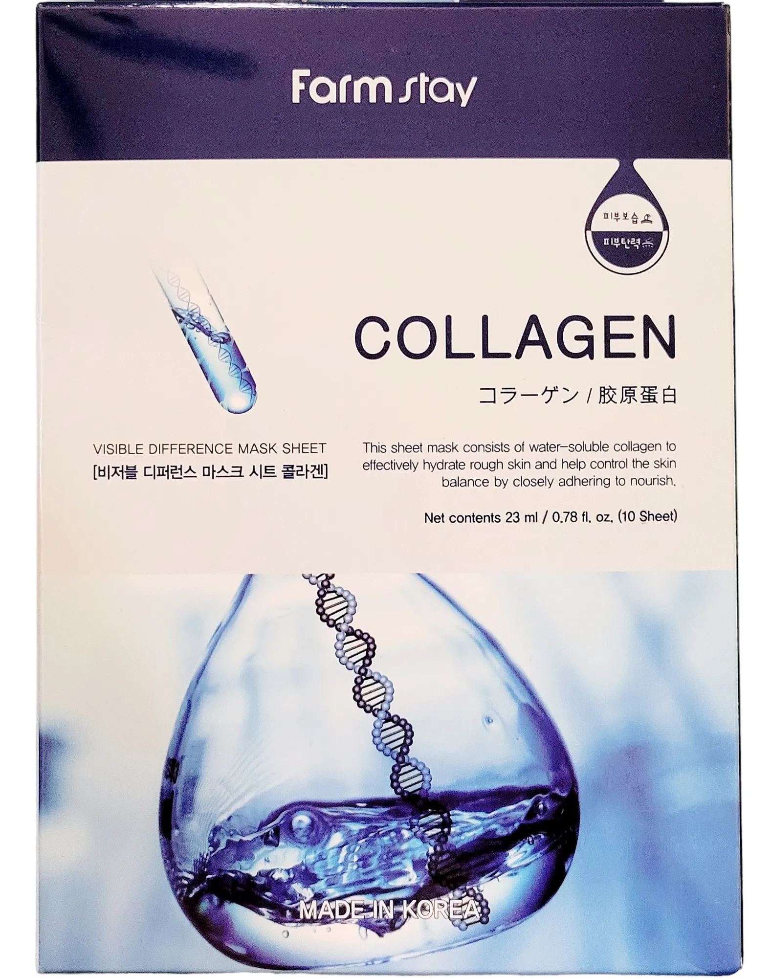 Farm Stay Collagen Mask Sheets