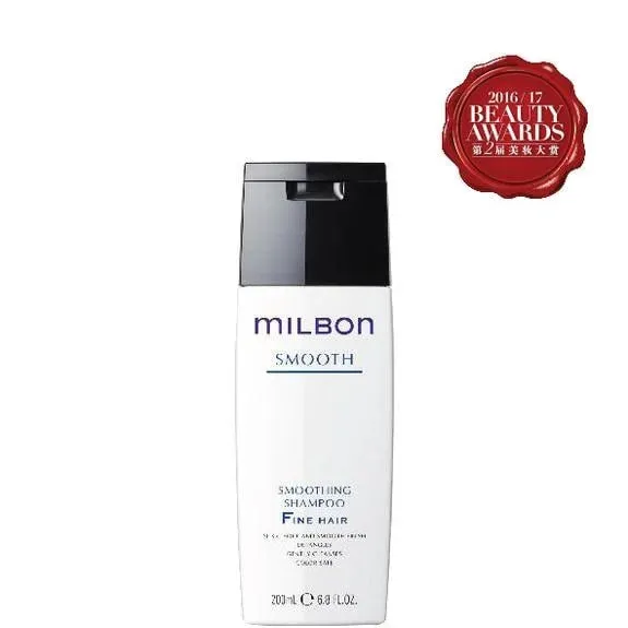 Milbon Smooth Smoothing Shampoo Fine Hair 6.8 oz No Box